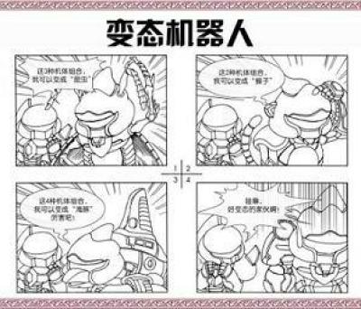剧场版专区